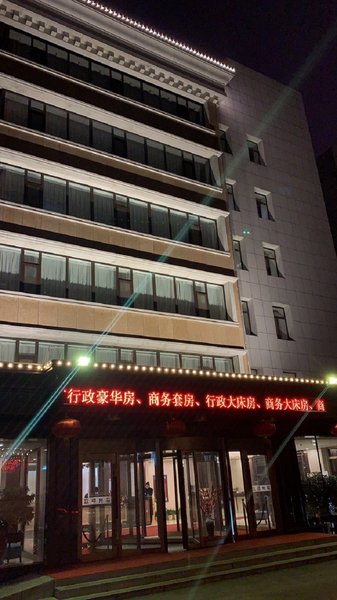 Qinghua Hotel 酒店外观