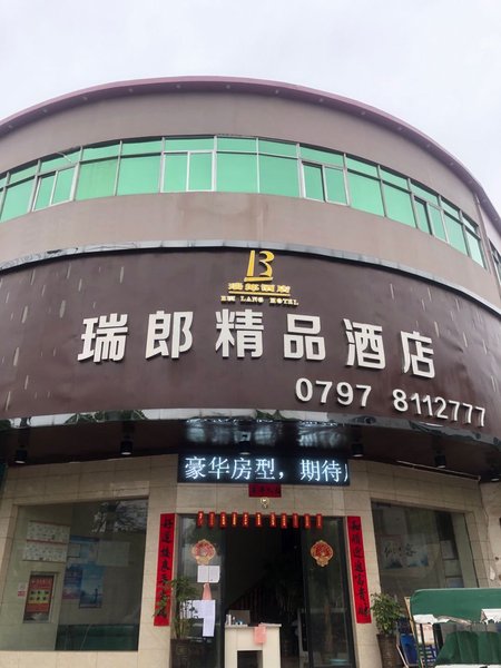 Gan Zhou Rui Lang jing pin jiu dianOver view