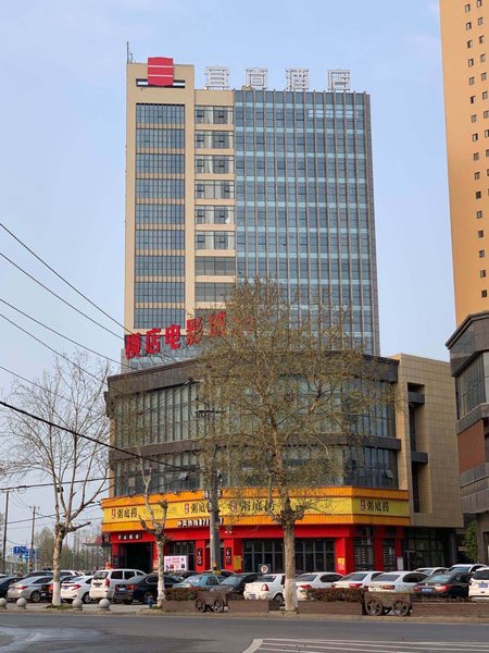 Echarm Hotel (Jingzhou Olympic Sports Center) Over view