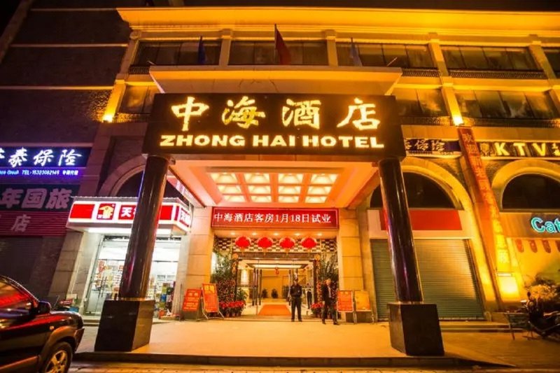 Zhong Hai HotelOver view