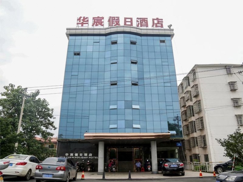 Hua Chen Holiday hotelOver view