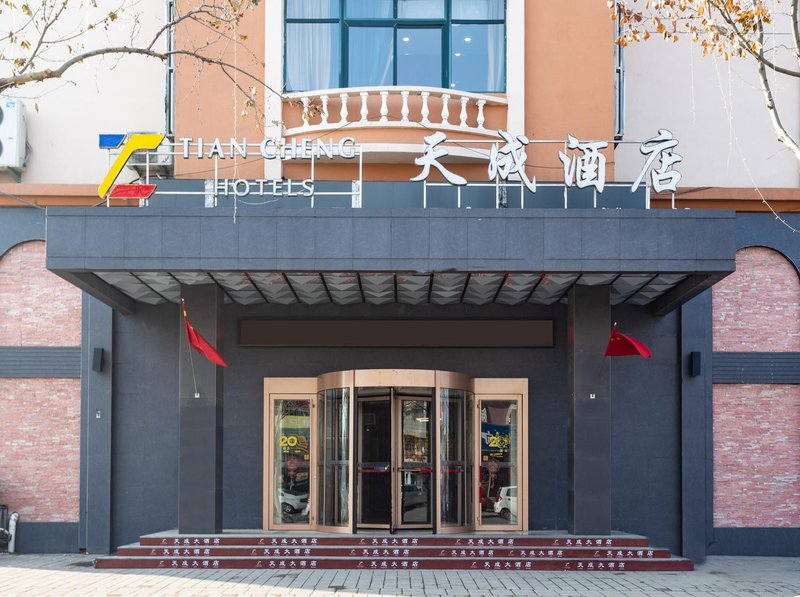 Wucheng Tiancheng Hotel Over view