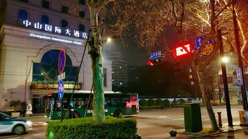 Zhongshan International Hotel Over view