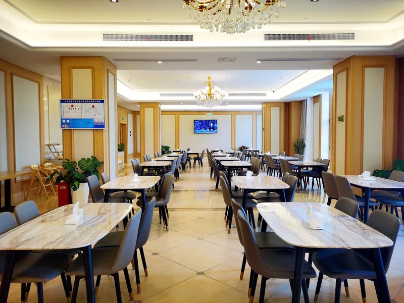 Vienna International Hotel (Yiwu Commodity City) Restaurant