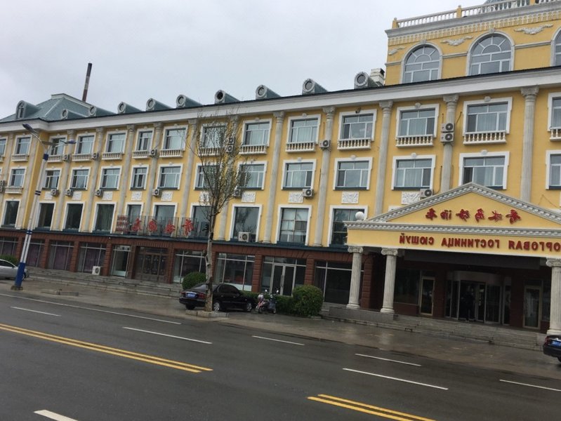 Xiushui Business Hotel Over view