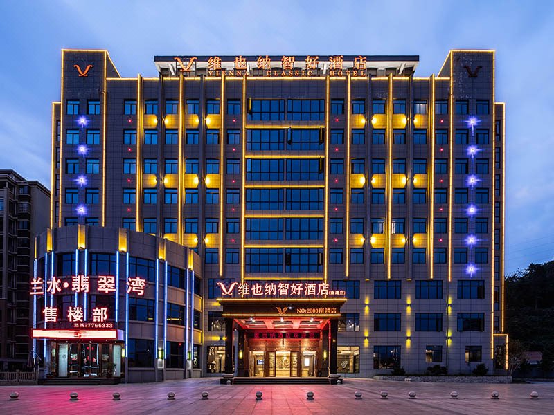 Vienna Classic Hotel (Nanjing) Over view