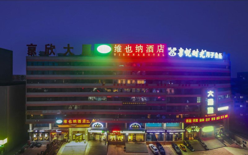 Vienna Hotel (Dezhou Government Shopping Plaza)Over view