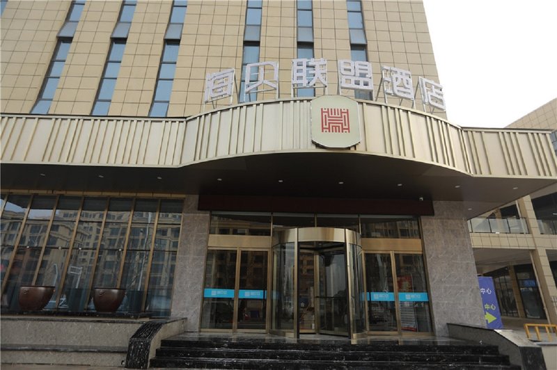 Haibei Union Hotel (Mengcheng Linke Center) Over view