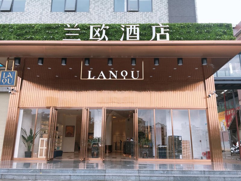 Lano Hotel (Shaoguan Zhenjiang District Shaoguan East Railway Station) Over view