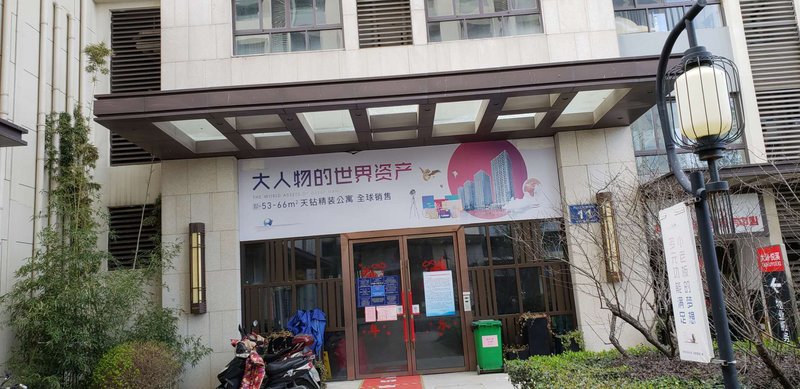 酒店外观