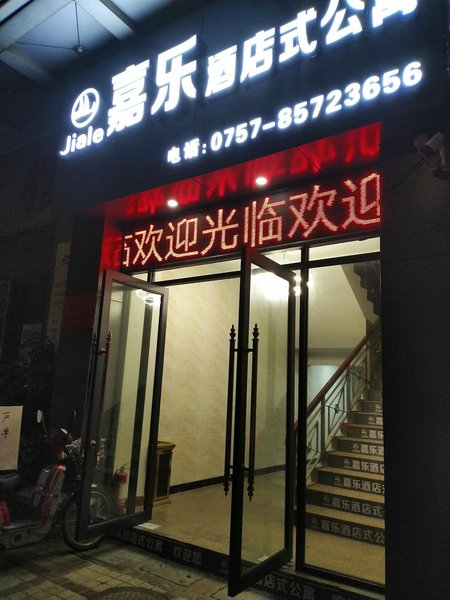 Jiale Hotel Over view