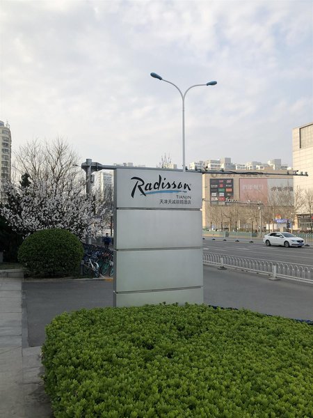 Radisson Tianjin Over view