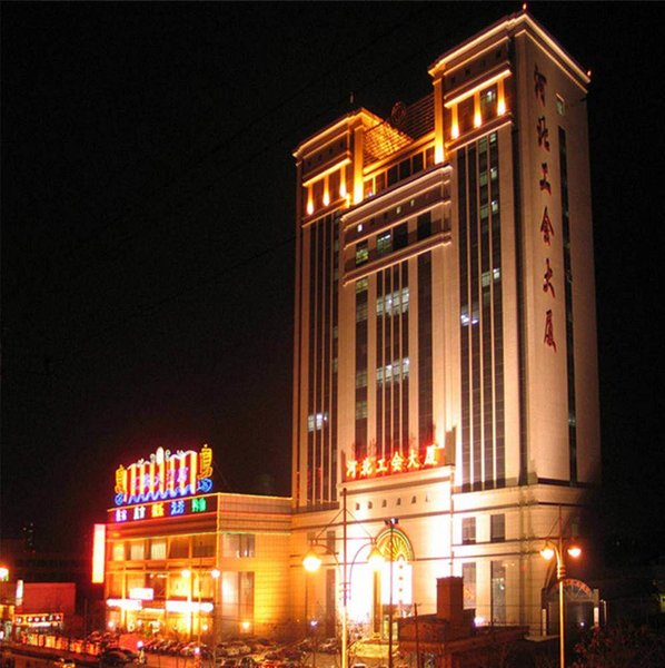 Hebei Huibin Hotel Over view