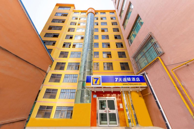 7 Days Inn (Lanzhou Nanguan Shizi) Over view