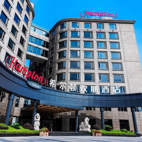 Hampton by Hilton hongqiao airport shanghai Over view