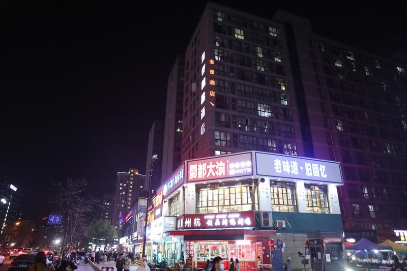 Hangzhou Jinye Express Hotel Over view