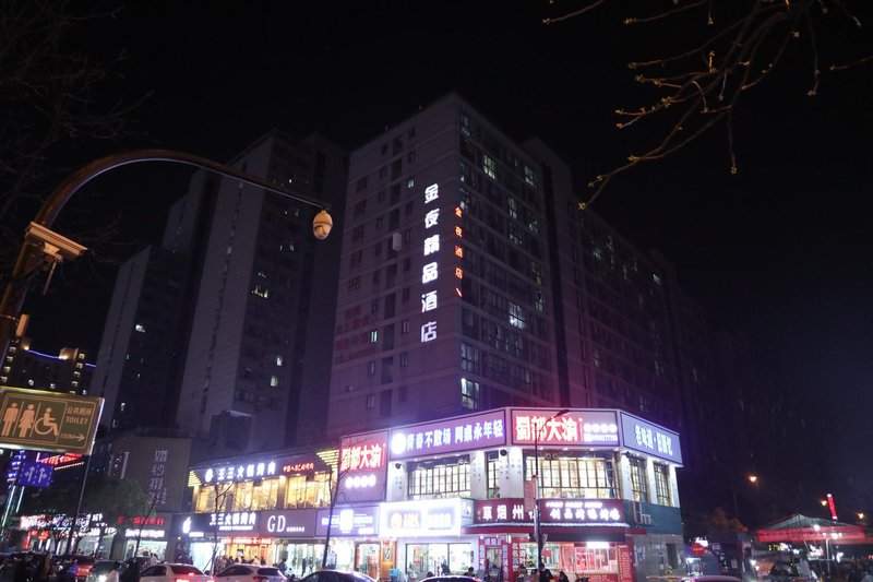 Hangzhou Jinye Express Hotel Over view