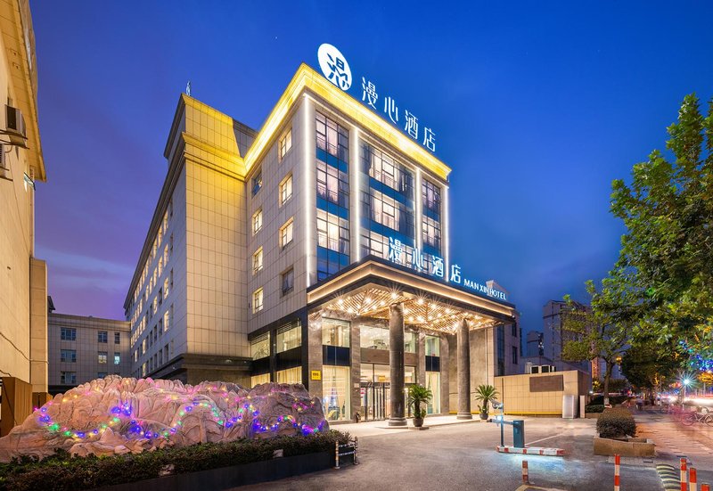 Manxin Hotel (Shanghai Jiangqiao Huajiang Road) Over view