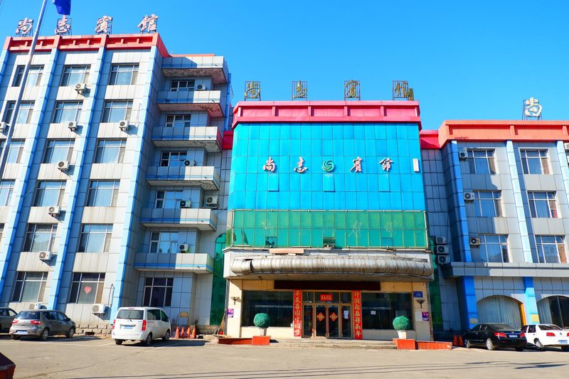 Shangzhi Hotel Over view