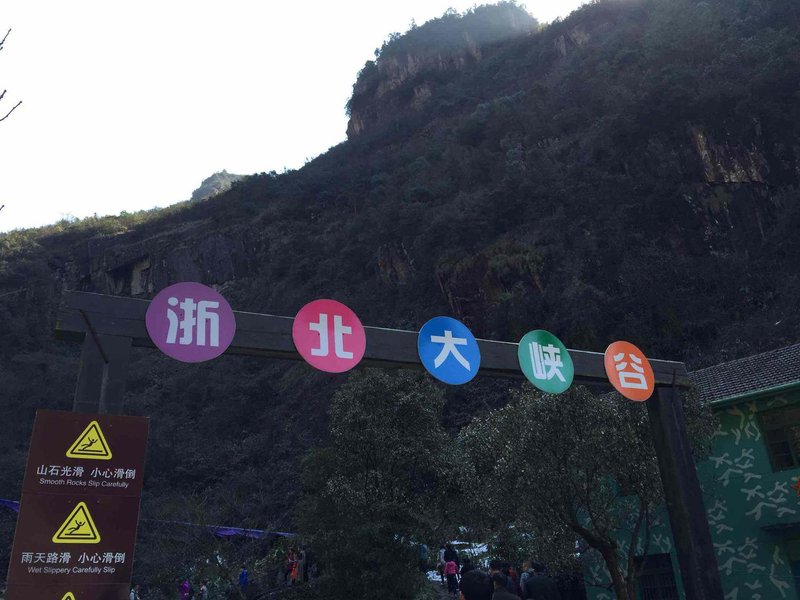周边景点