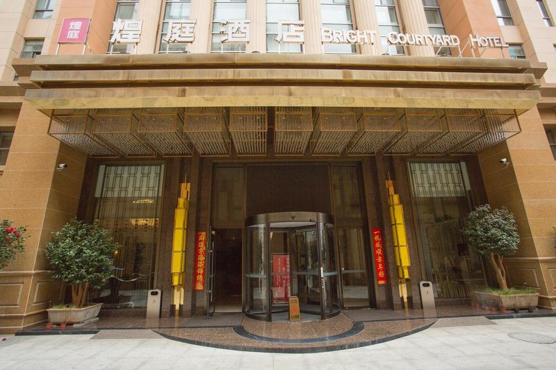 Bright Courtyard HotelOver view