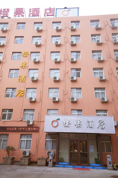 Mellow Orange Hotel Luoyang Zhouwangcheng Over view