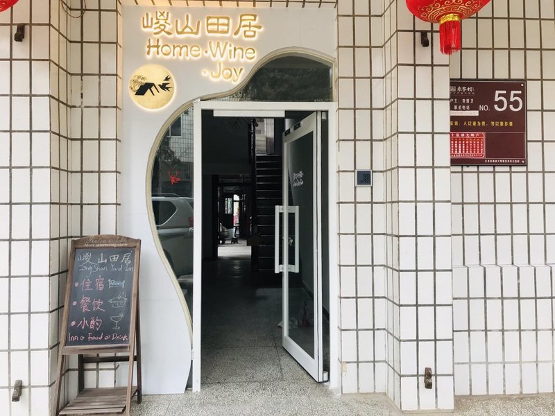 Zongshan Yard Inn Over view