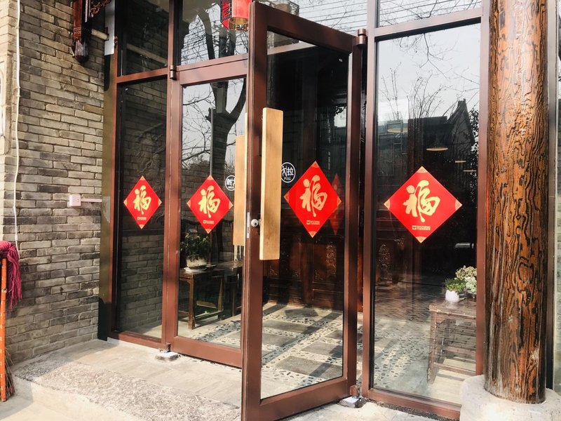 Zongshan Yard Inn Over view