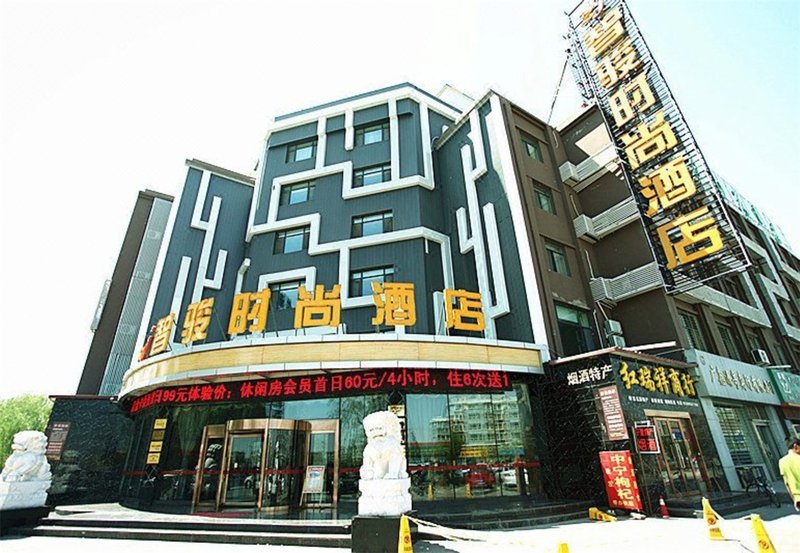 Zhijun Fashion Hotel (Yinchuan Beijing Road)Over view
