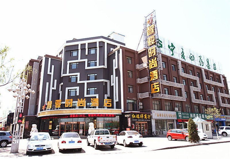 Zhijun Fashion Hotel (Yinchuan Beijing Road)Over view