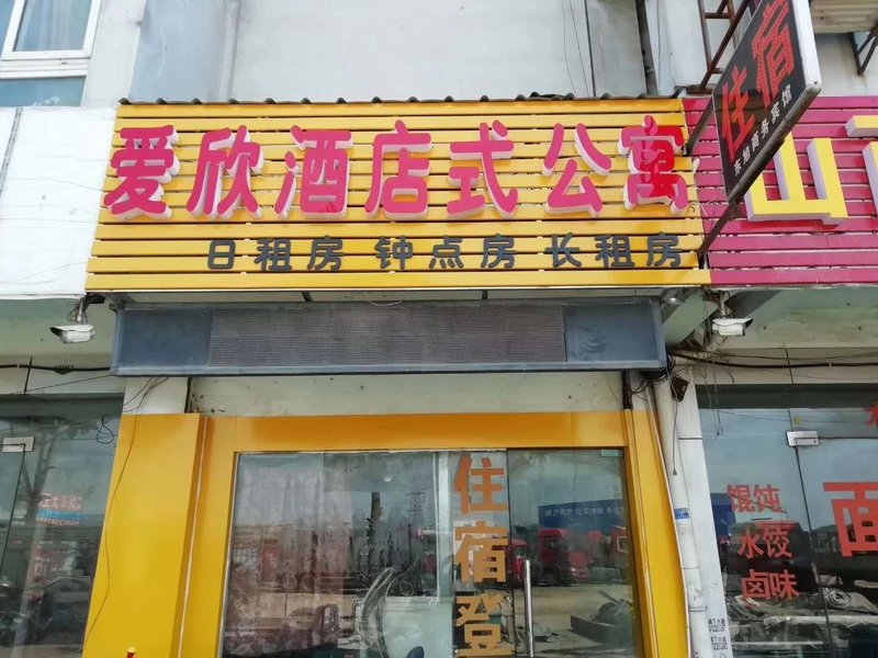 酒店外观
