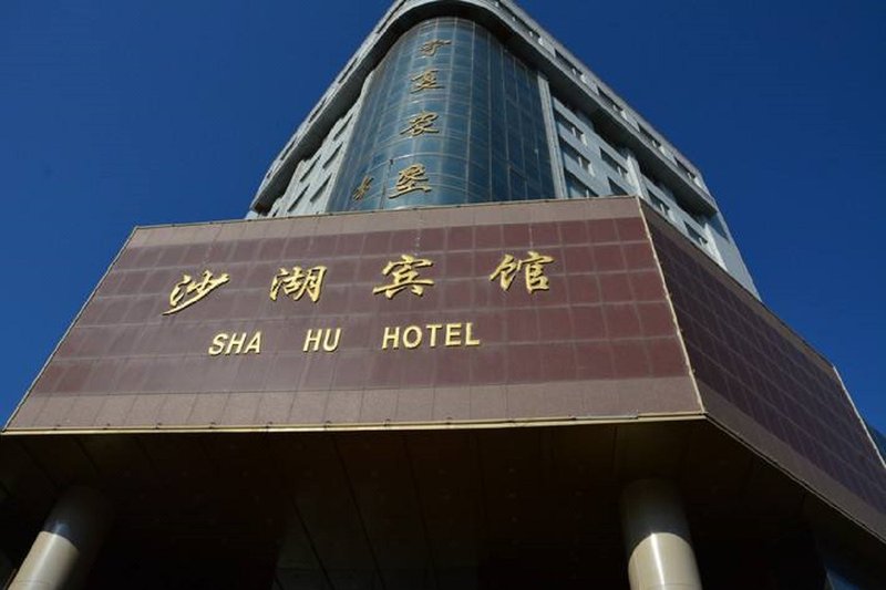 Sha Hu Hotel Over view