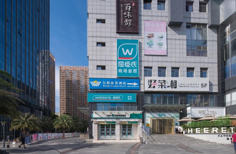 Wandu Business Hotel (Shenzhen Pingzhou Subway Station) Over view