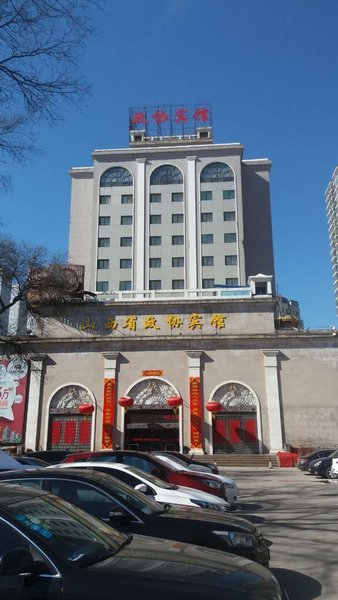 Shanxi Zhengxie Hotel Over view