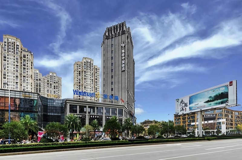 Tuke China Hotel (Fuding Central Plaza) Over view