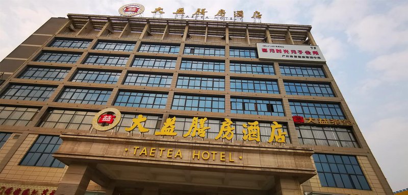 Taetea HotelOver view