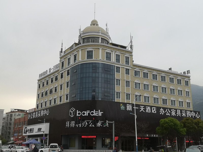 NEWDAY HOTEL Over view