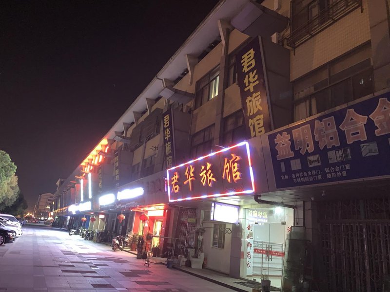 Junhua Hostel Over view