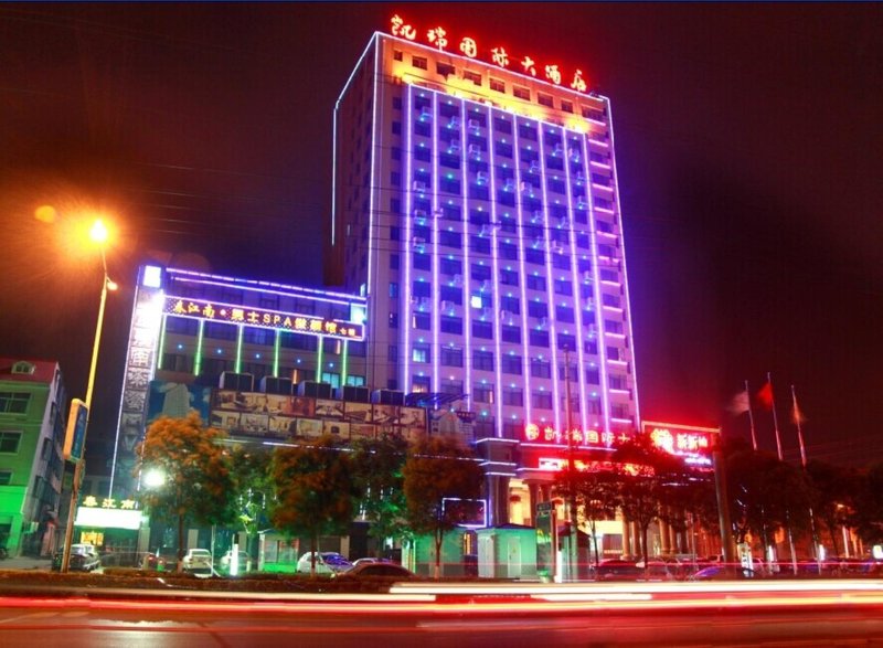 Taohuayuan Private Management Hotel Over view