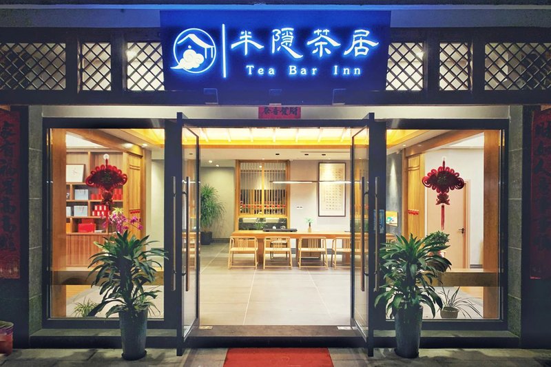 Tea Bar Inn酒店外观