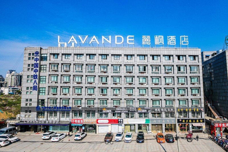 Lavande Hotel (Hefei Mengcheng North Road Metro Station) Over view