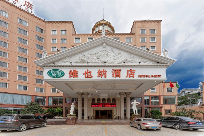 Vienna Hotel Zhongshan Park BranchOver view