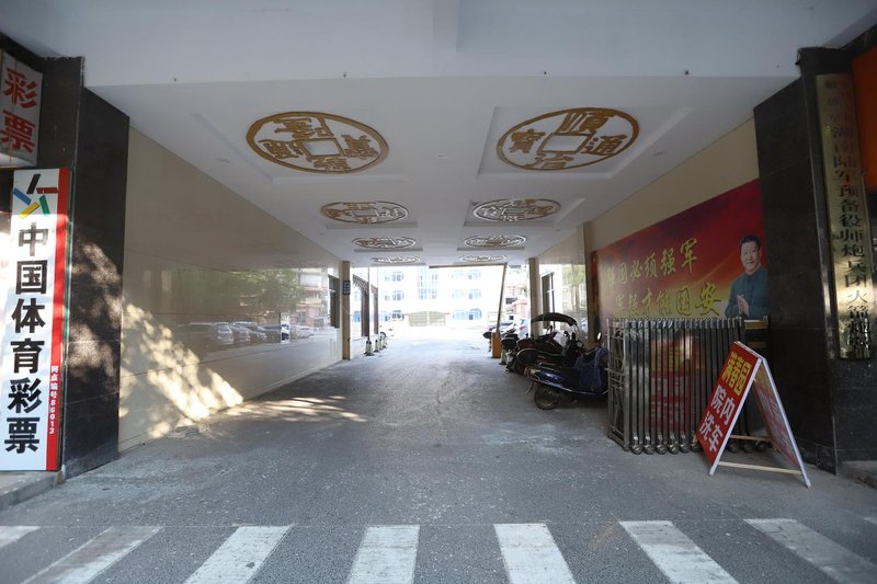 Manyuanchun Hotel Over view