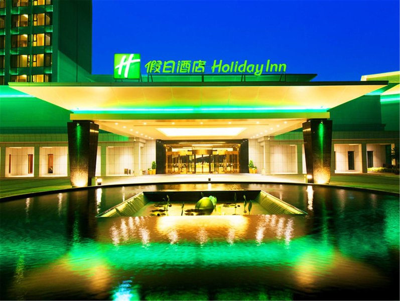 Holiday Inn Nanyang Over view