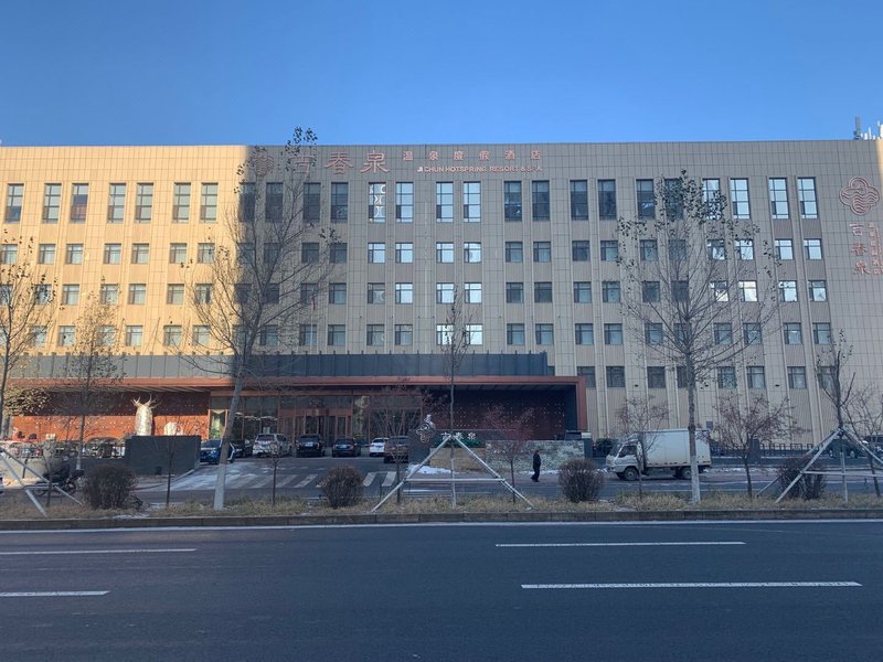 Yongchun Spring Resort & Spa Over view