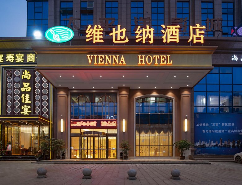 Vienna Hotel (Nanchong Gaoping Airport) Over view