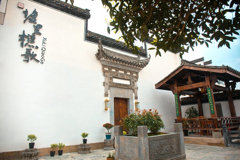 Xuli Qiaoge Boutique Hostel Over view