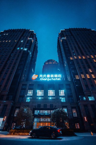 Manju Hotel (Ningbo Impression City, Qinghua Science and Technology Park)Over view
