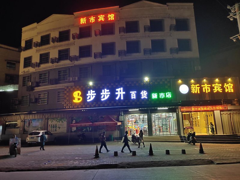  酒店外观
