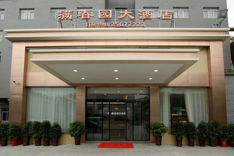 Manyuanchun Hotel Over view